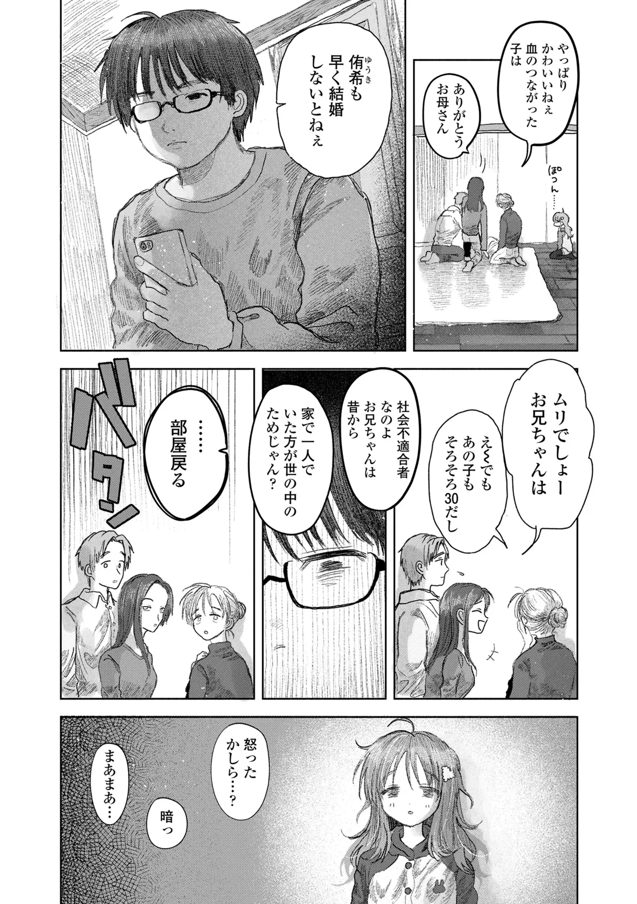 หน้า 66