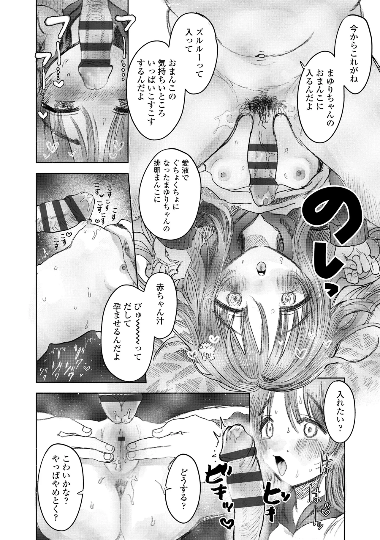 หน้า 78