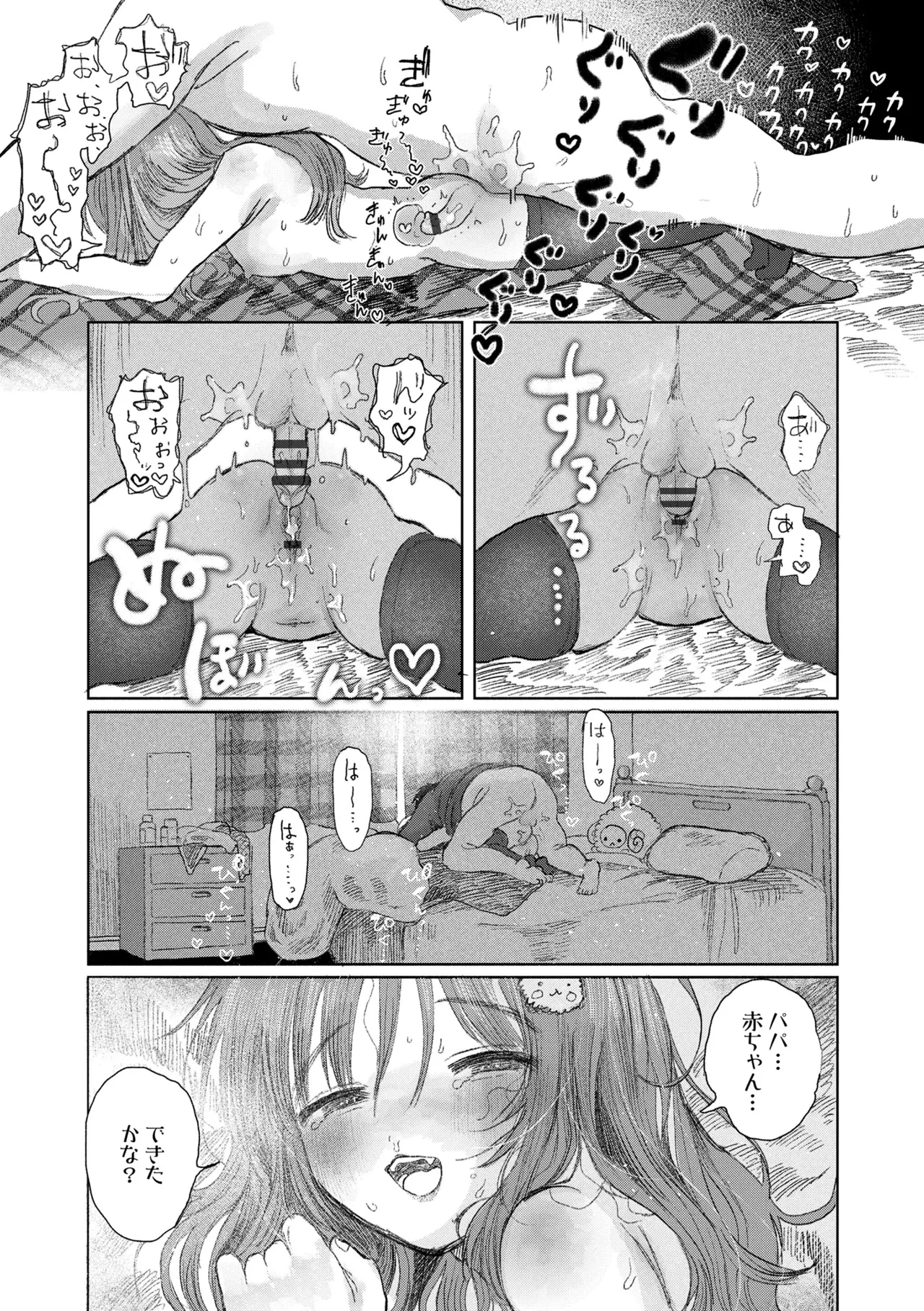 หน้า 89