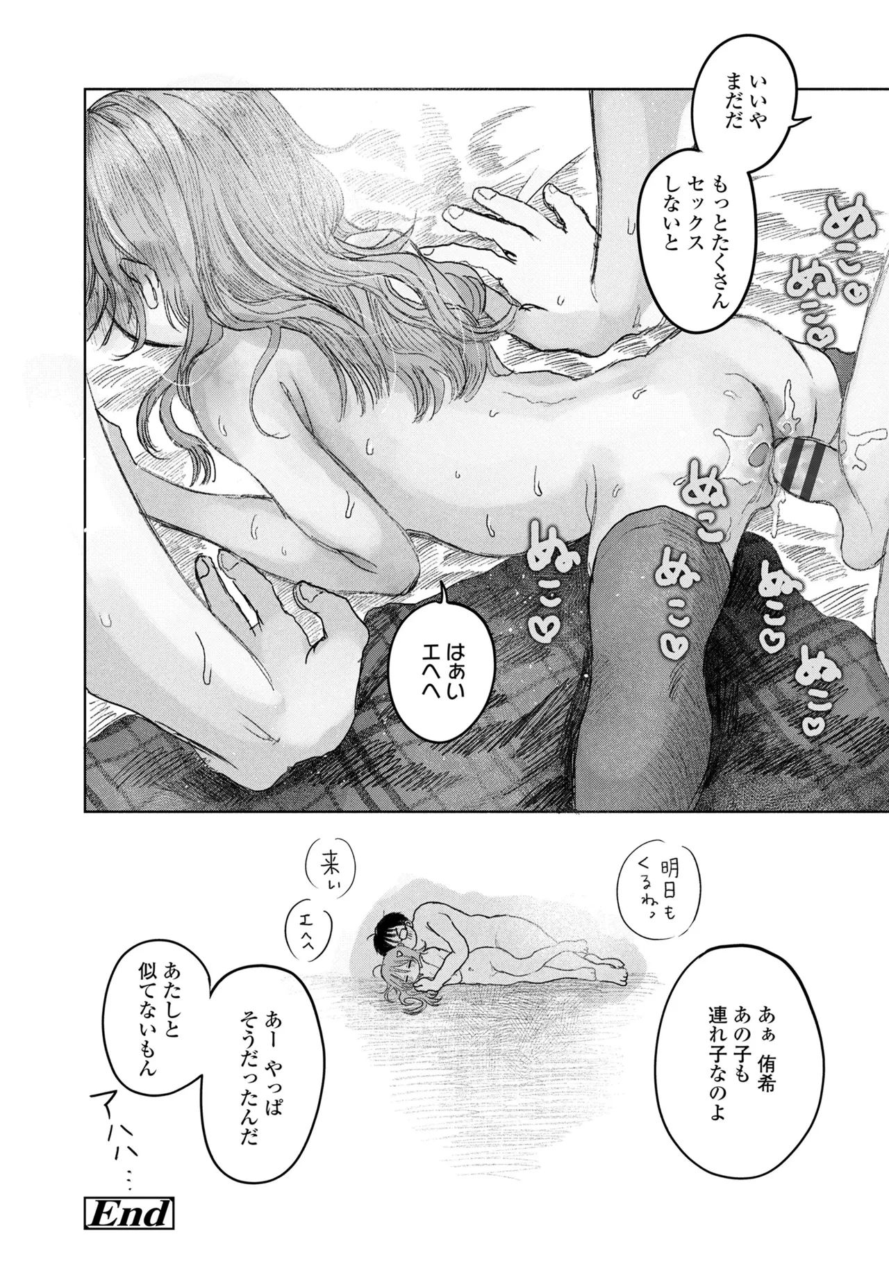 หน้า 90