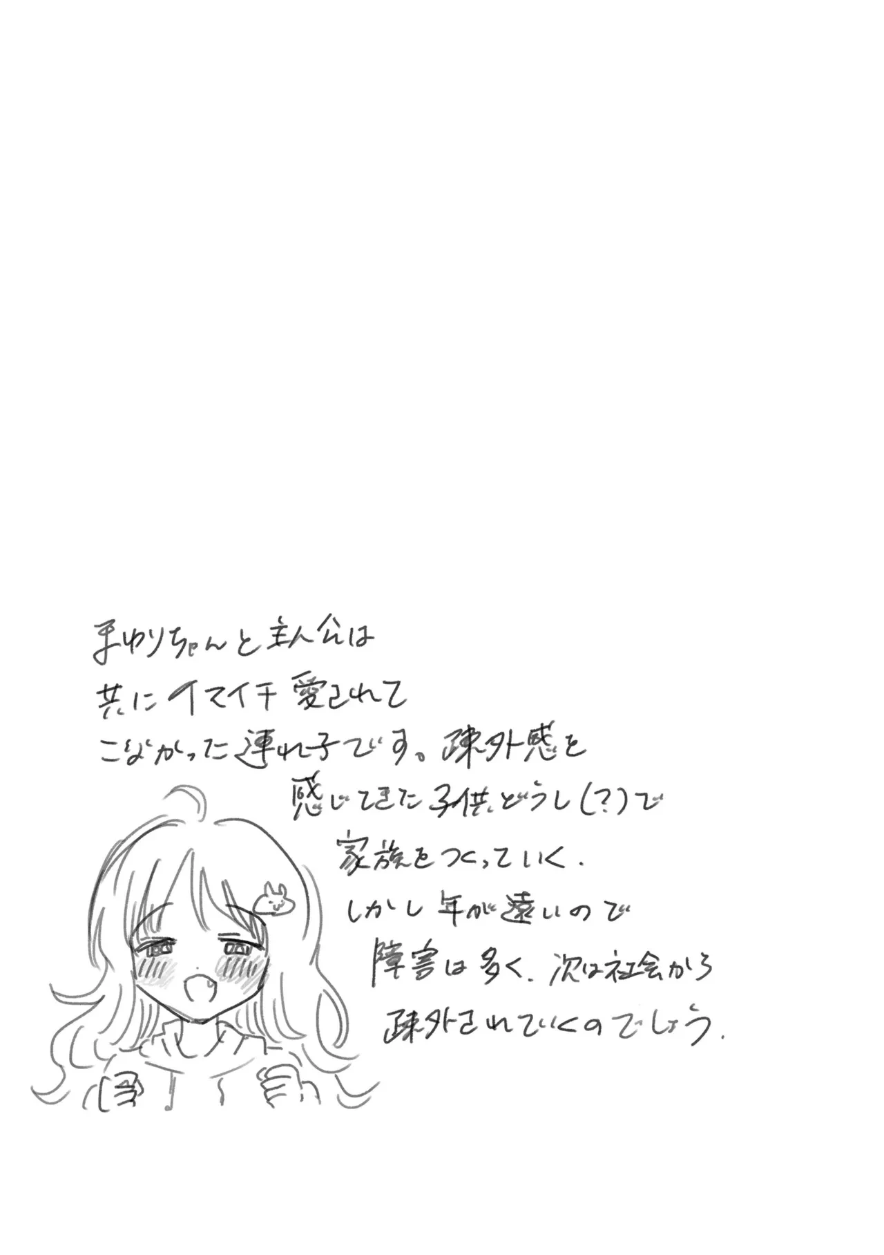 หน้า 91