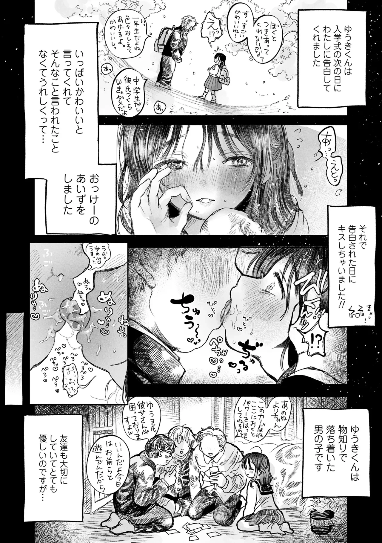 หน้า 94