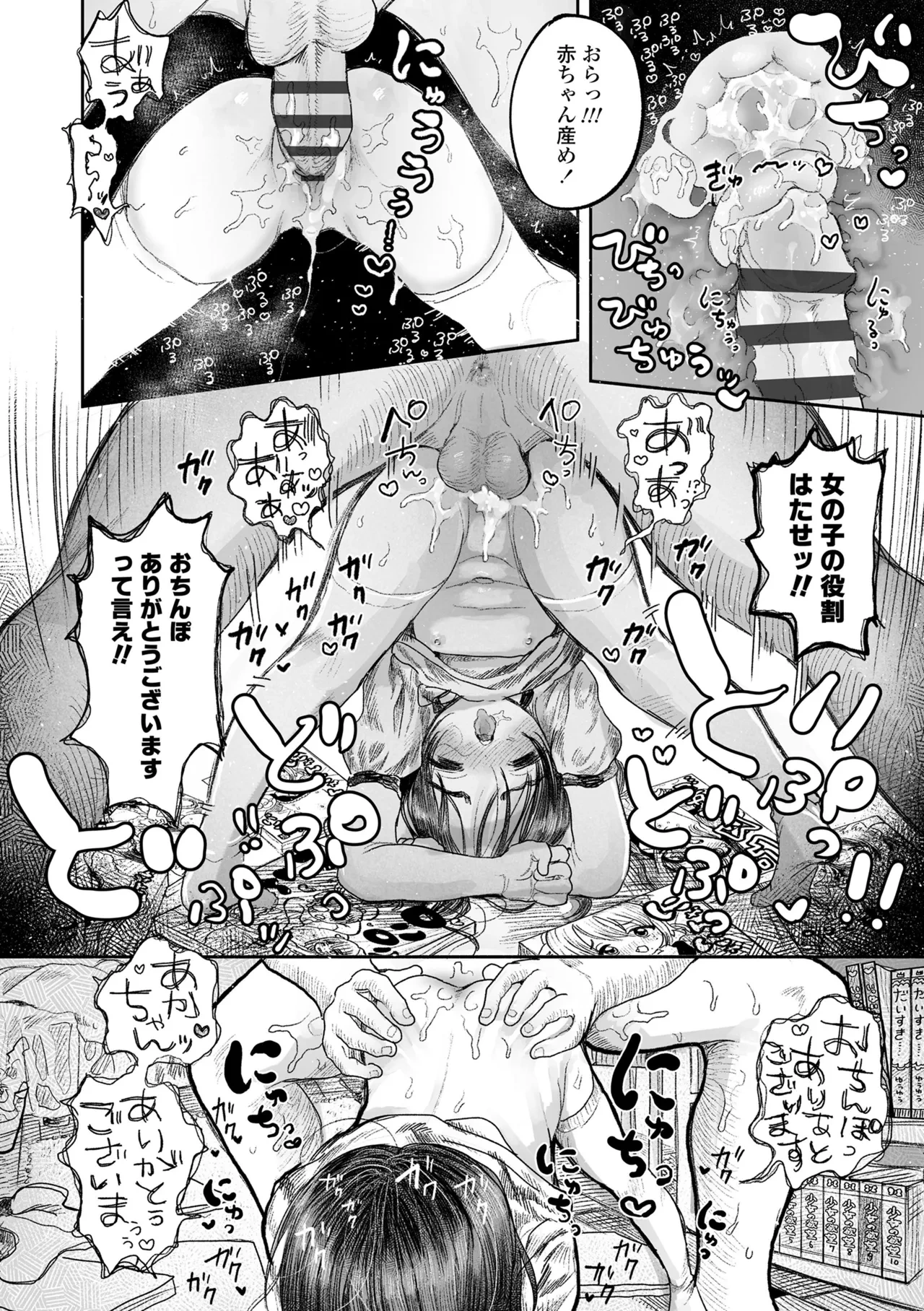 หน้า 118
