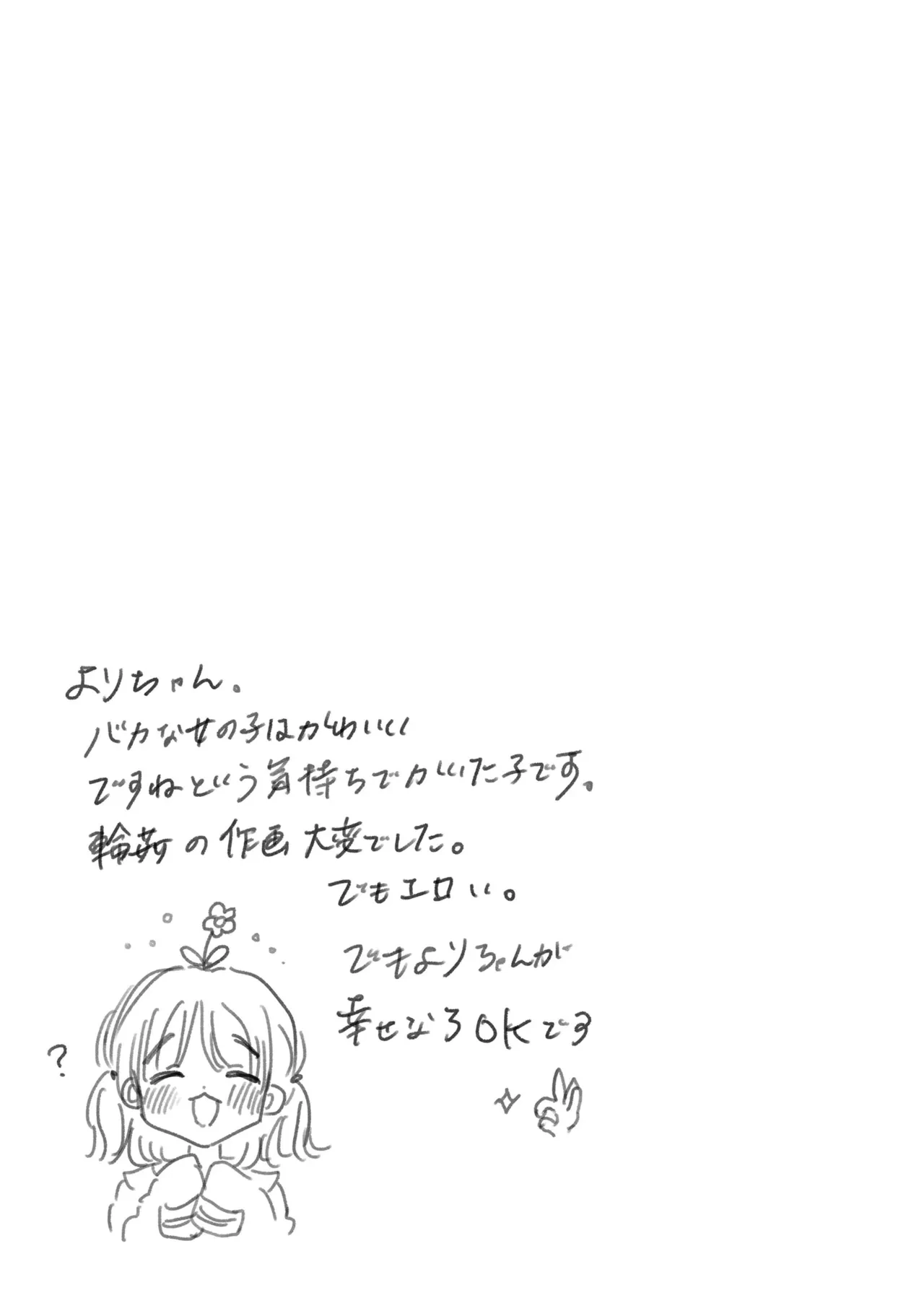 หน้า 121
