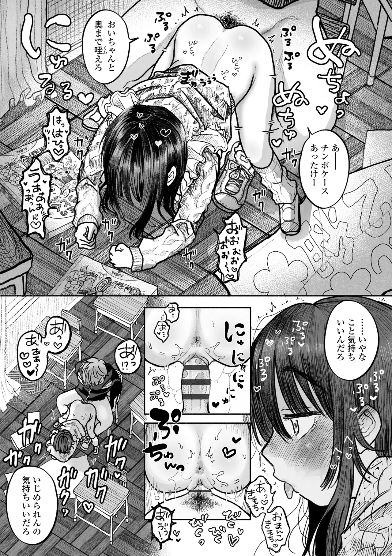 หน้า 139