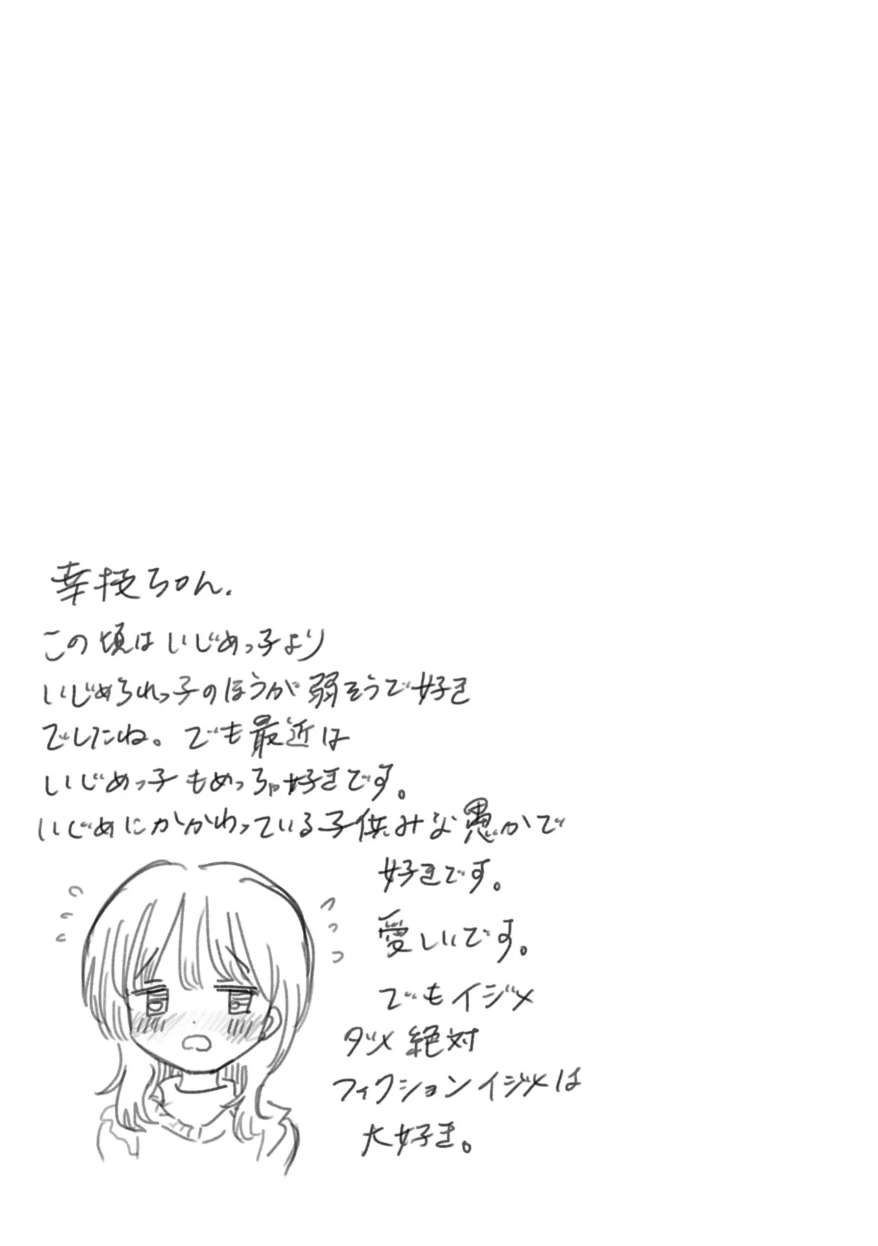หน้า 147