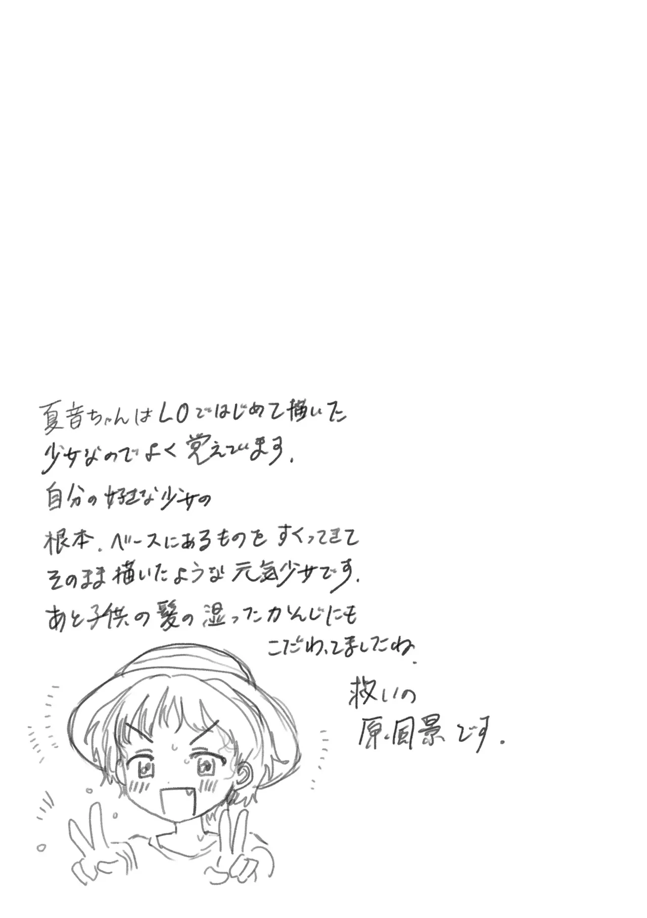 หน้า 173
