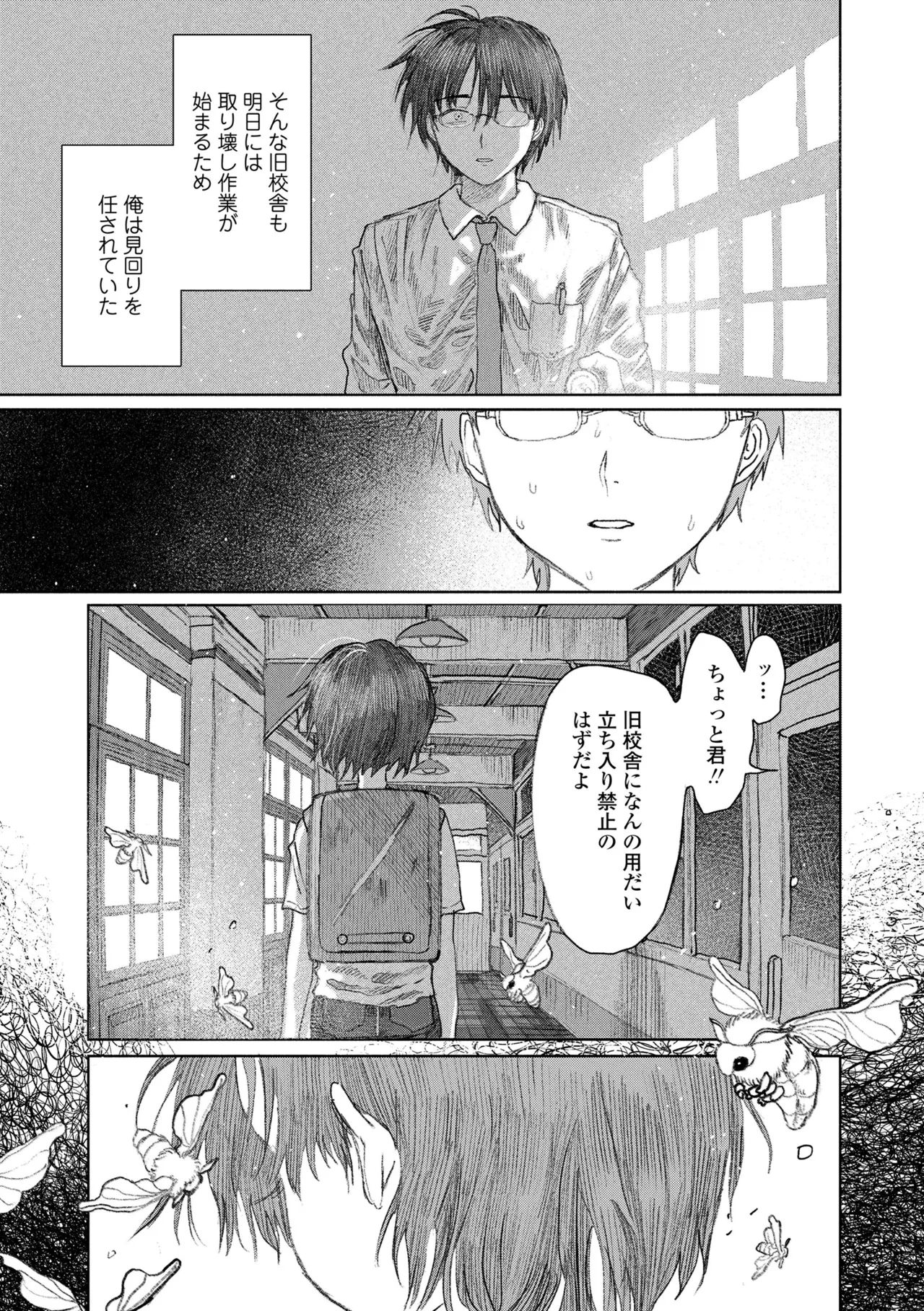 หน้า 177