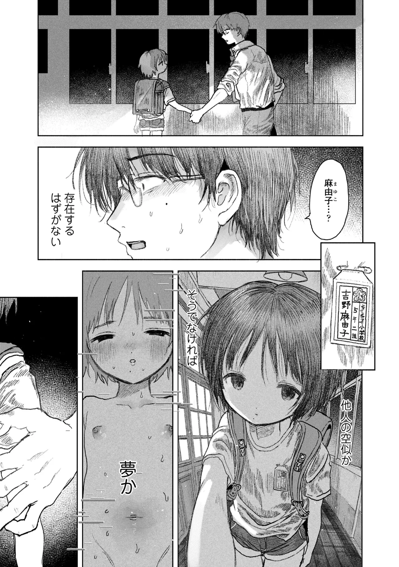 หน้า 179