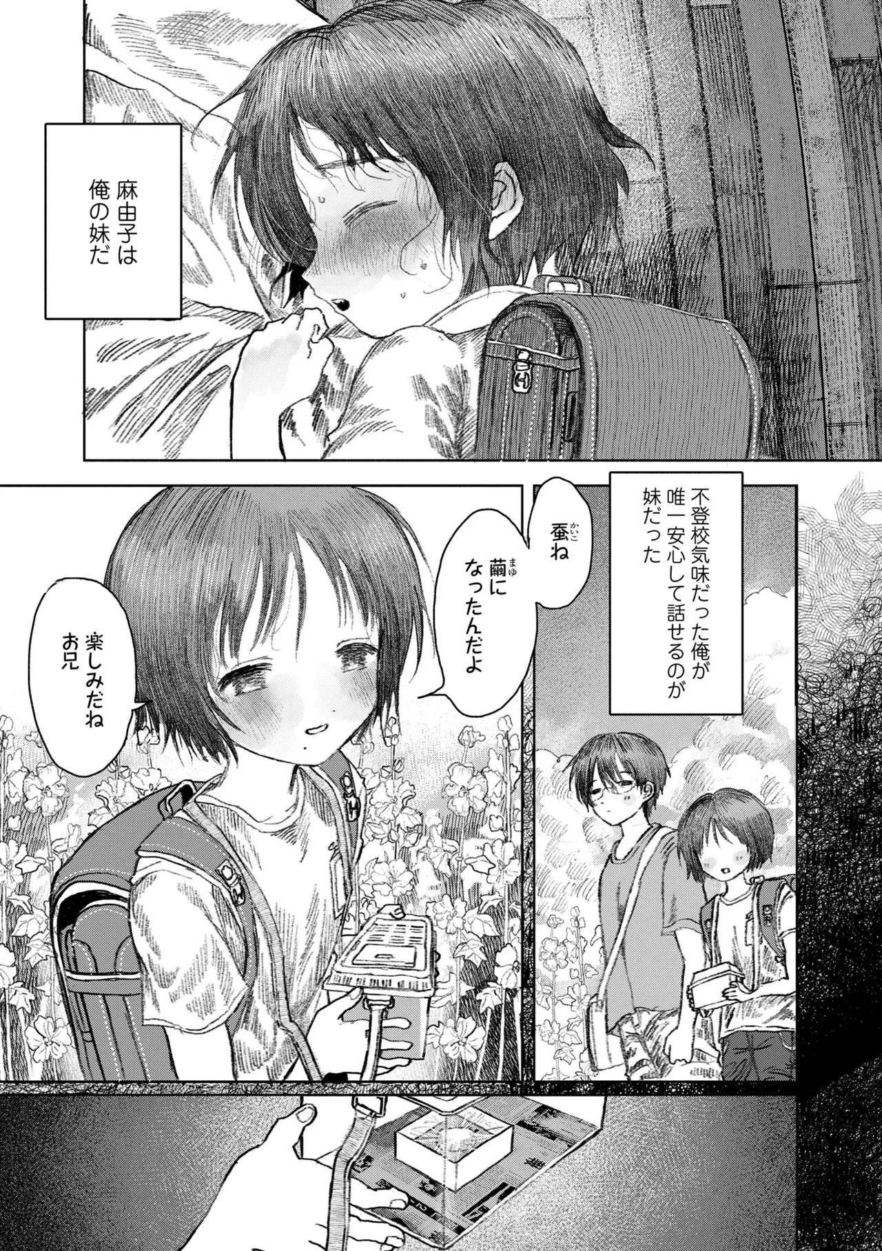 หน้า 187