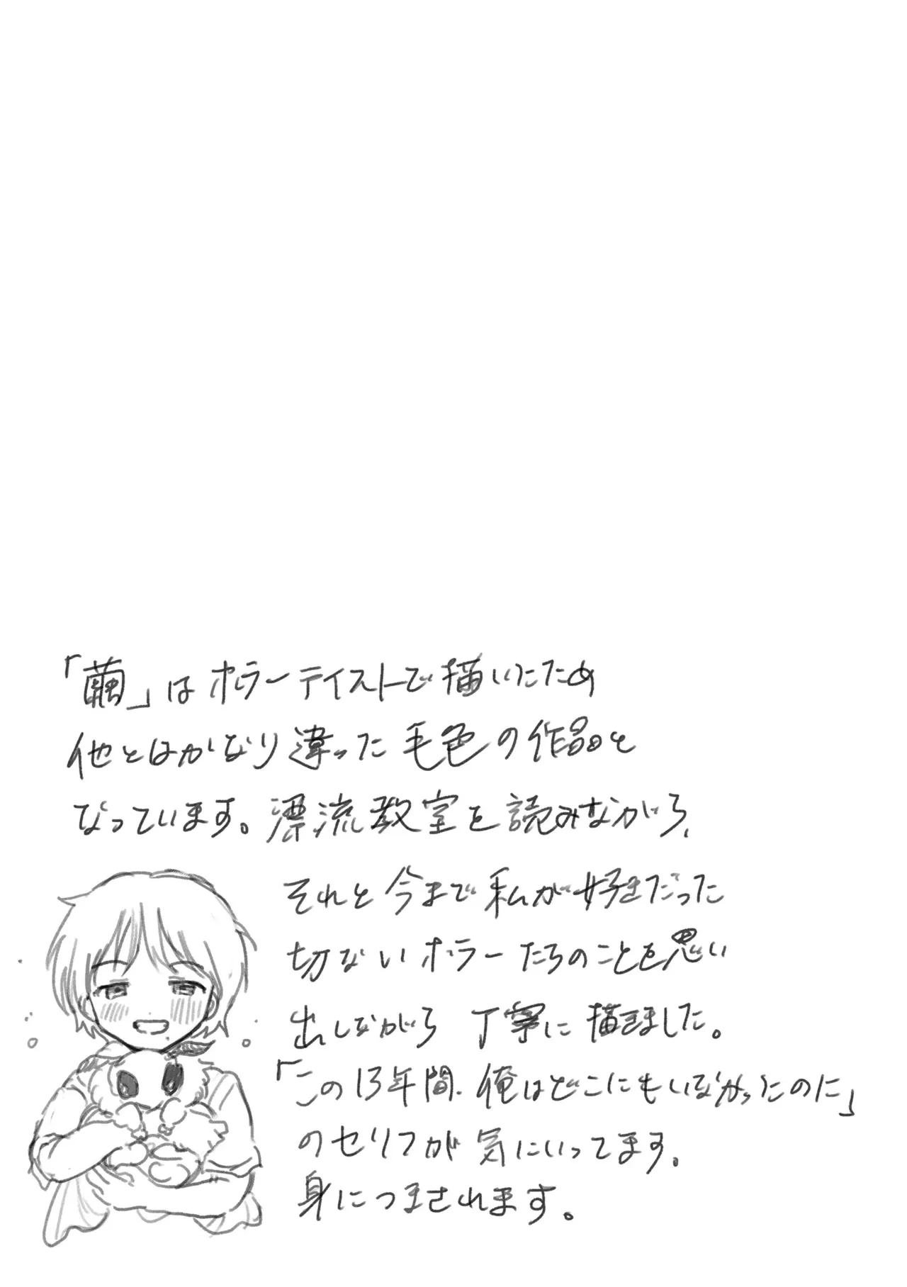 หน้า 207