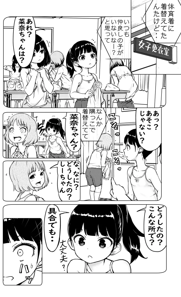 หน้า 2