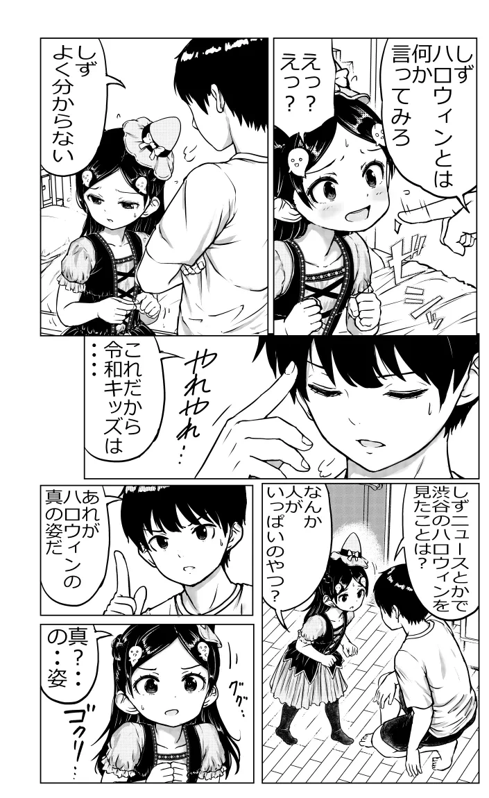 หน้า 38