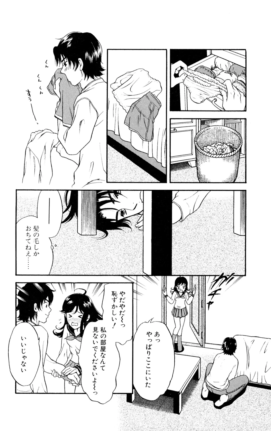 หน้า 22