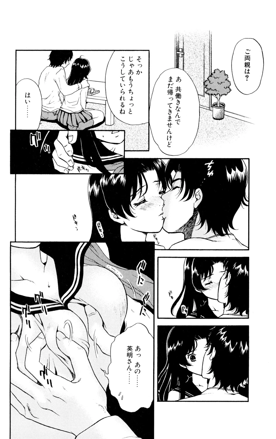 หน้า 24