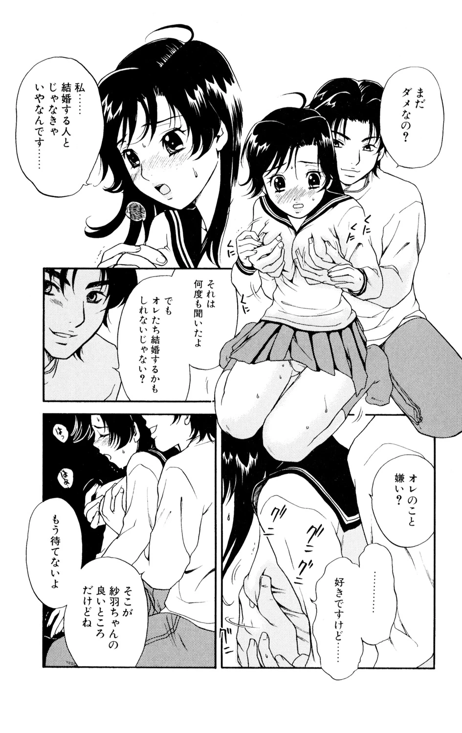 หน้า 25