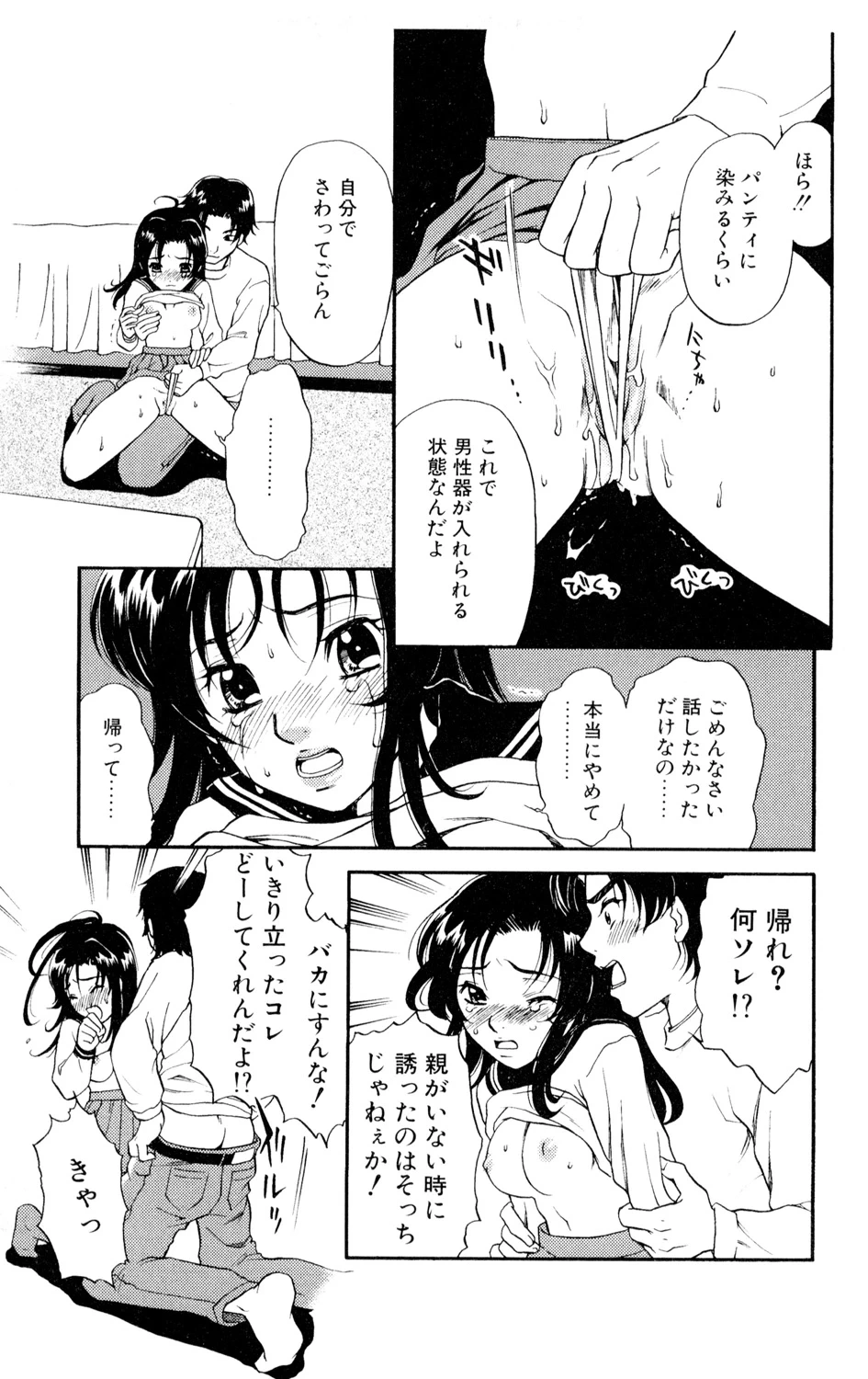 หน้า 27
