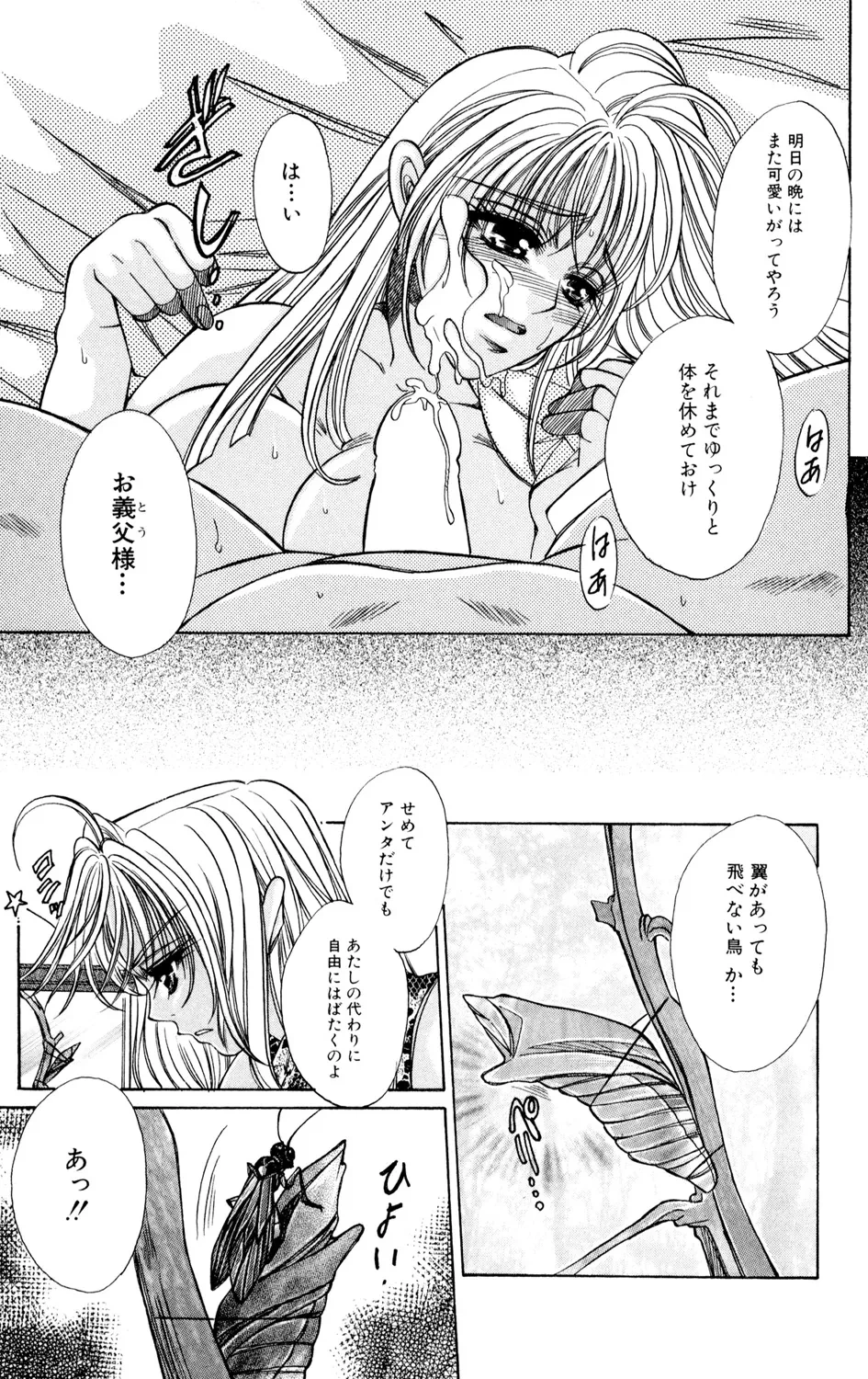 หน้า 53