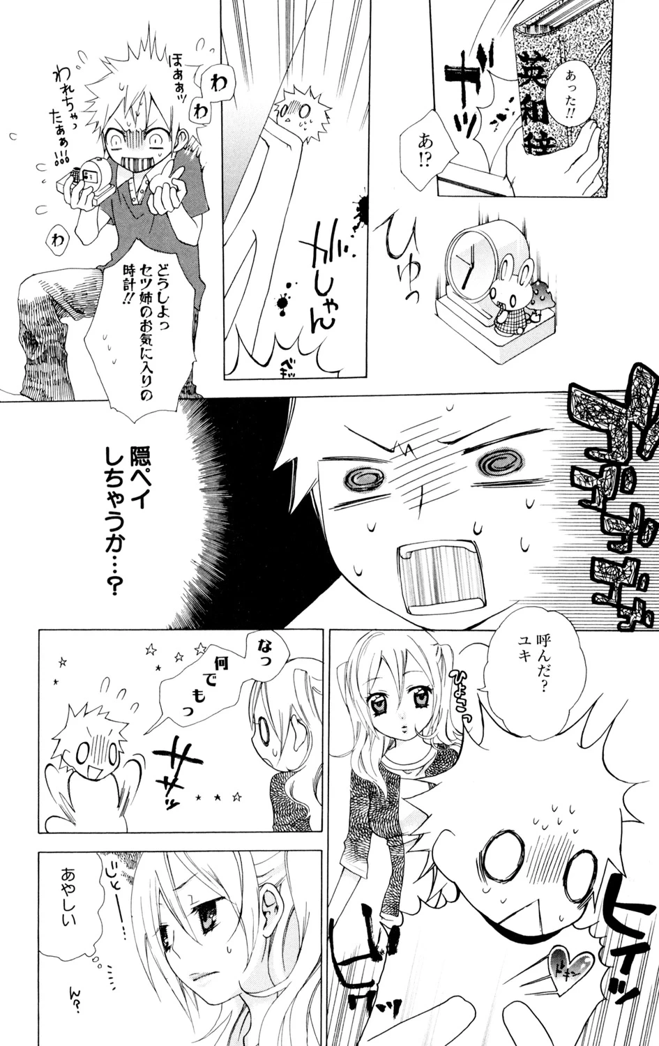 หน้า 58