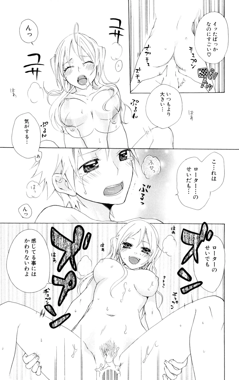 หน้า 67