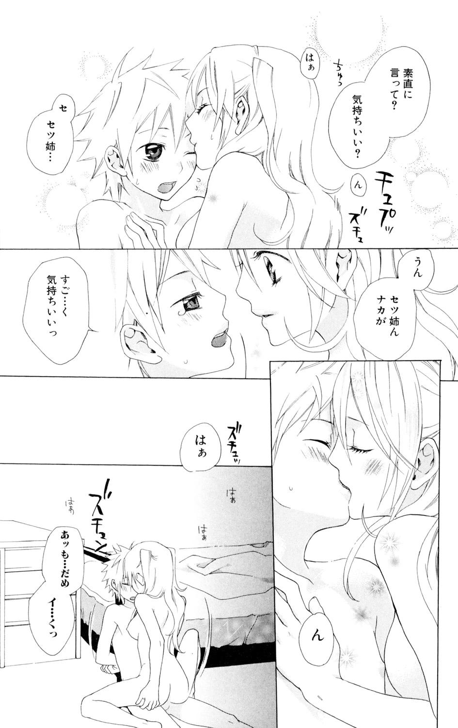 หน้า 68