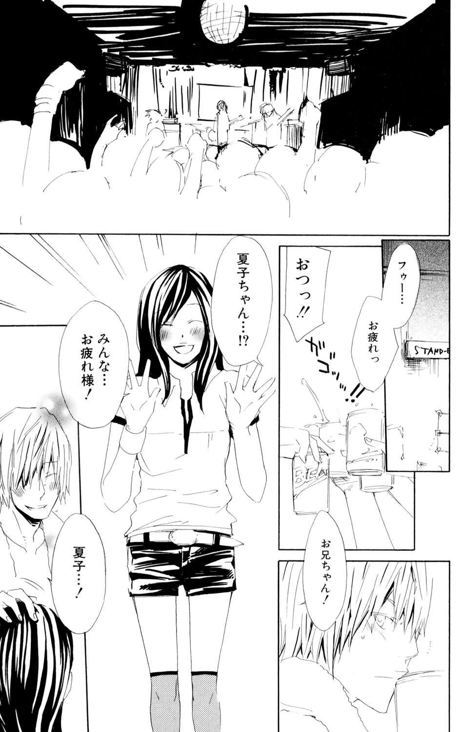 หน้า 91