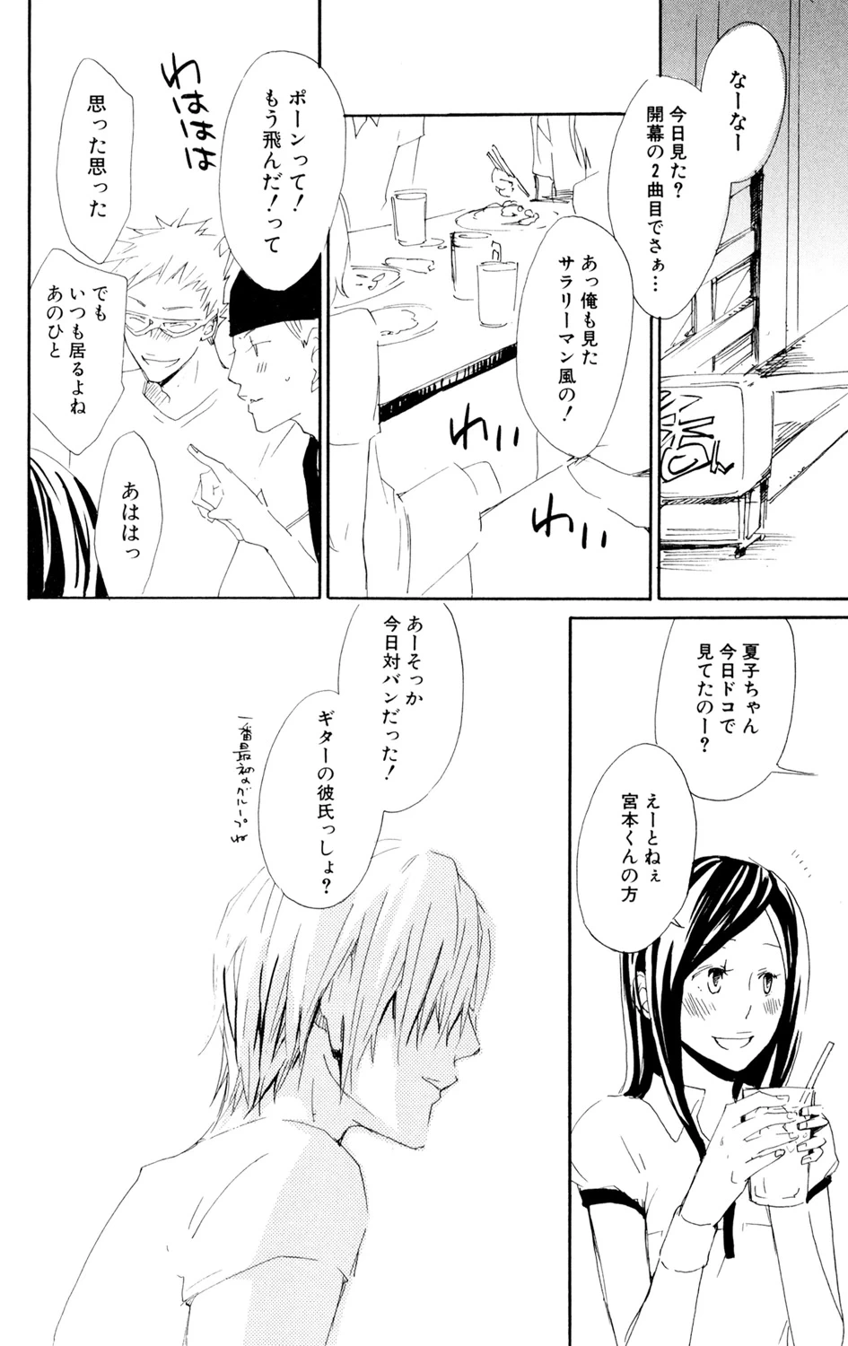 หน้า 92