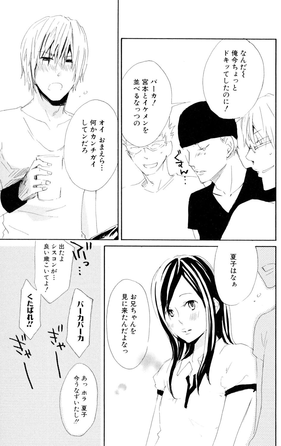 หน้า 93