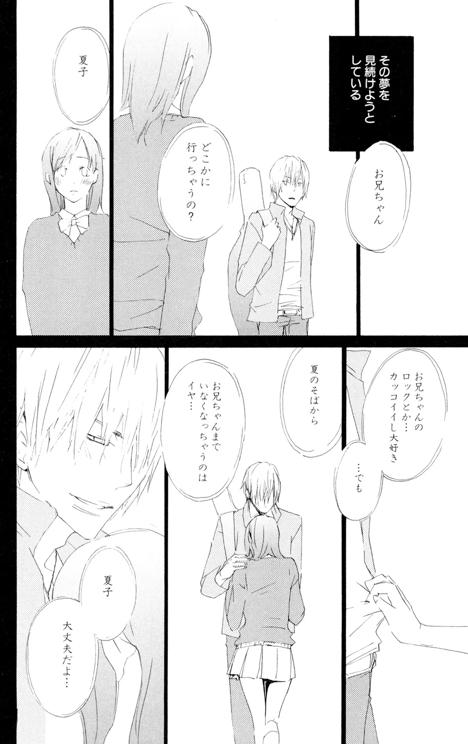 หน้า 96