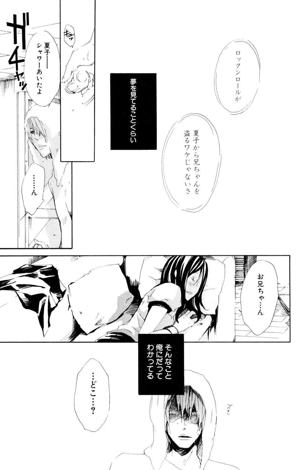 หน้า 97
