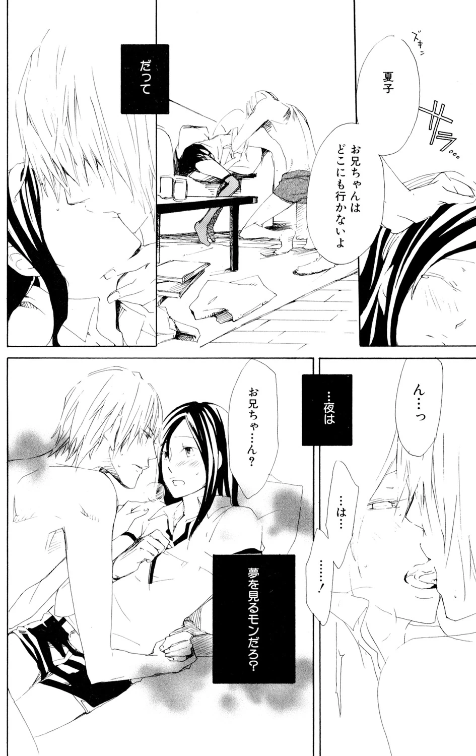 หน้า 98