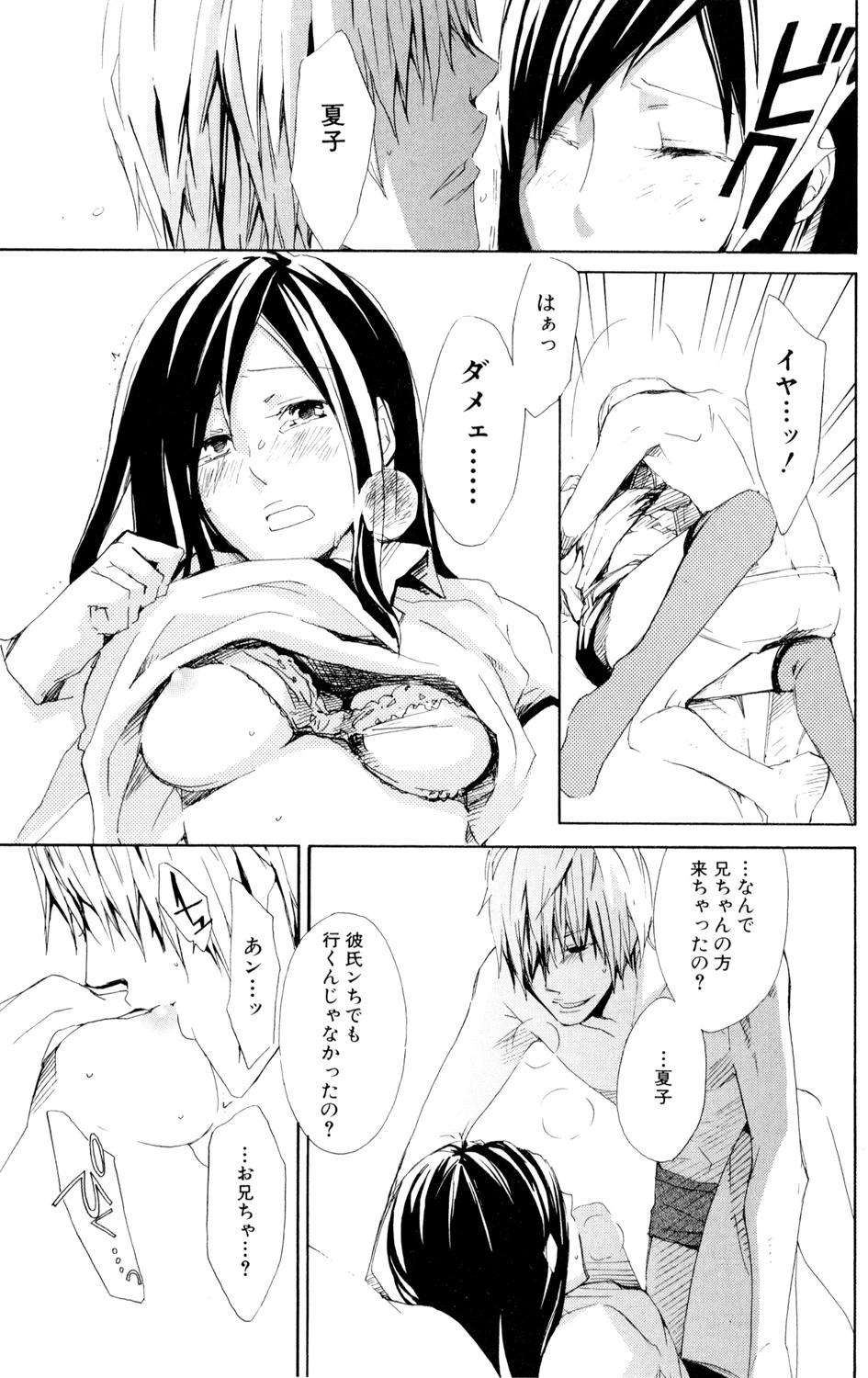 หน้า 99