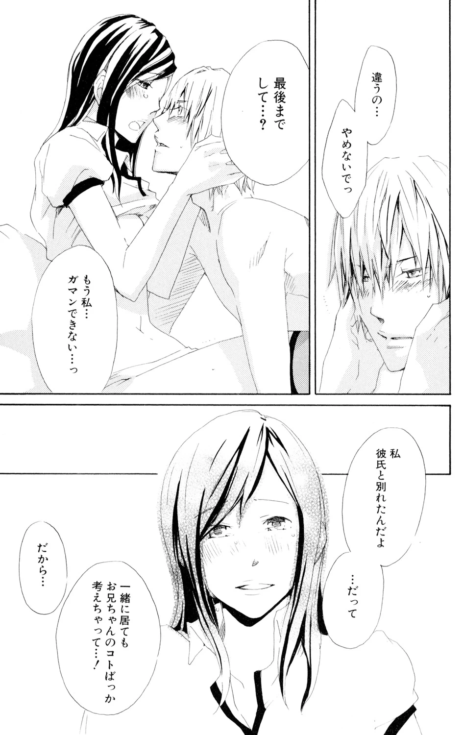 หน้า 103