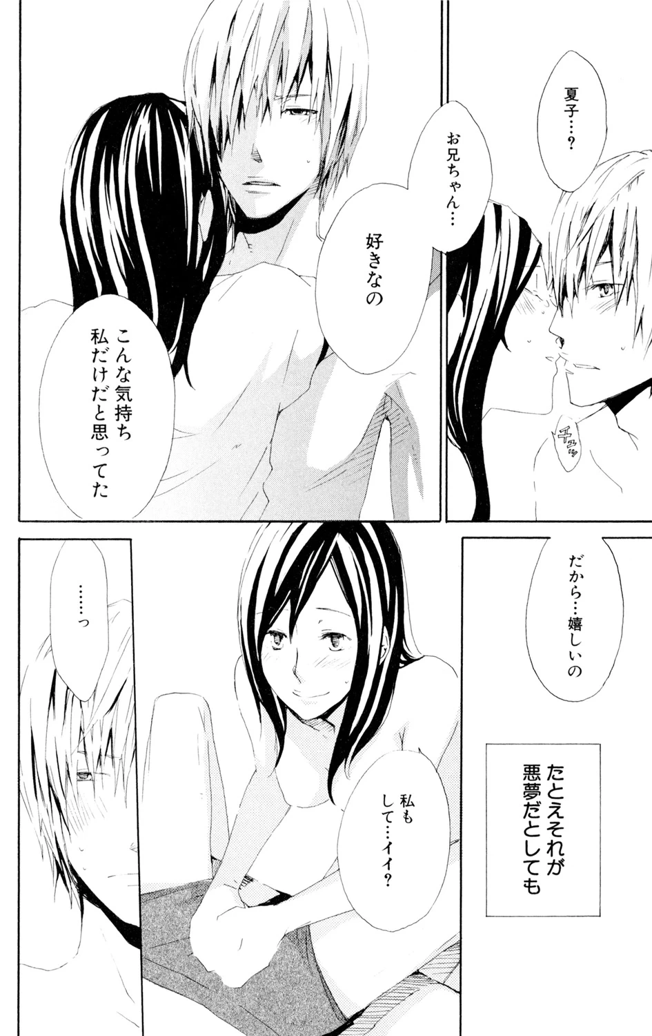 หน้า 104
