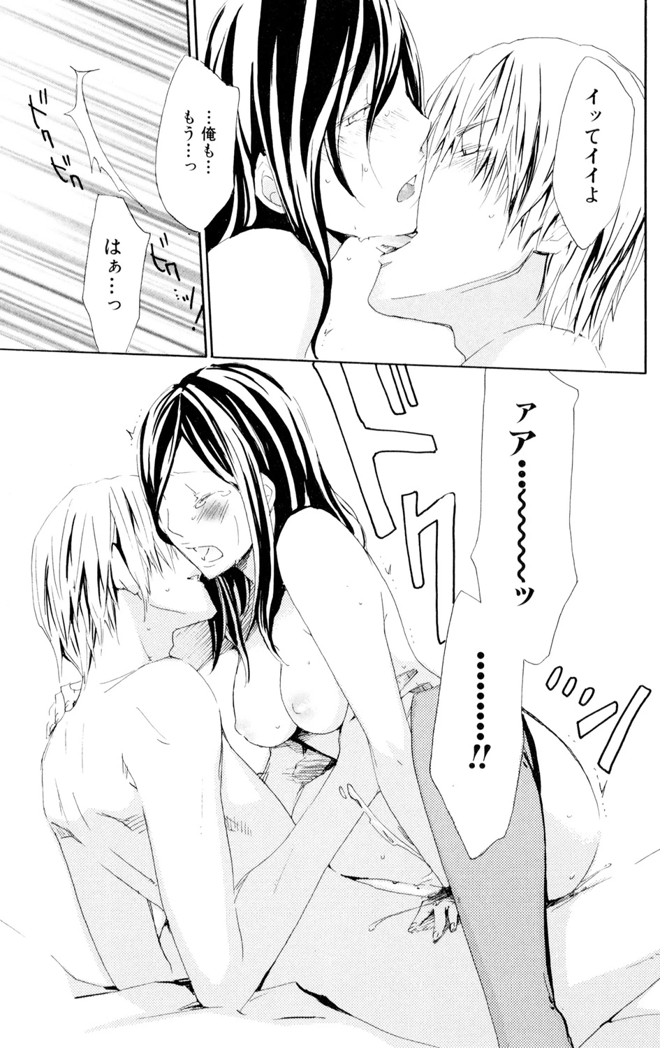 หน้า 111