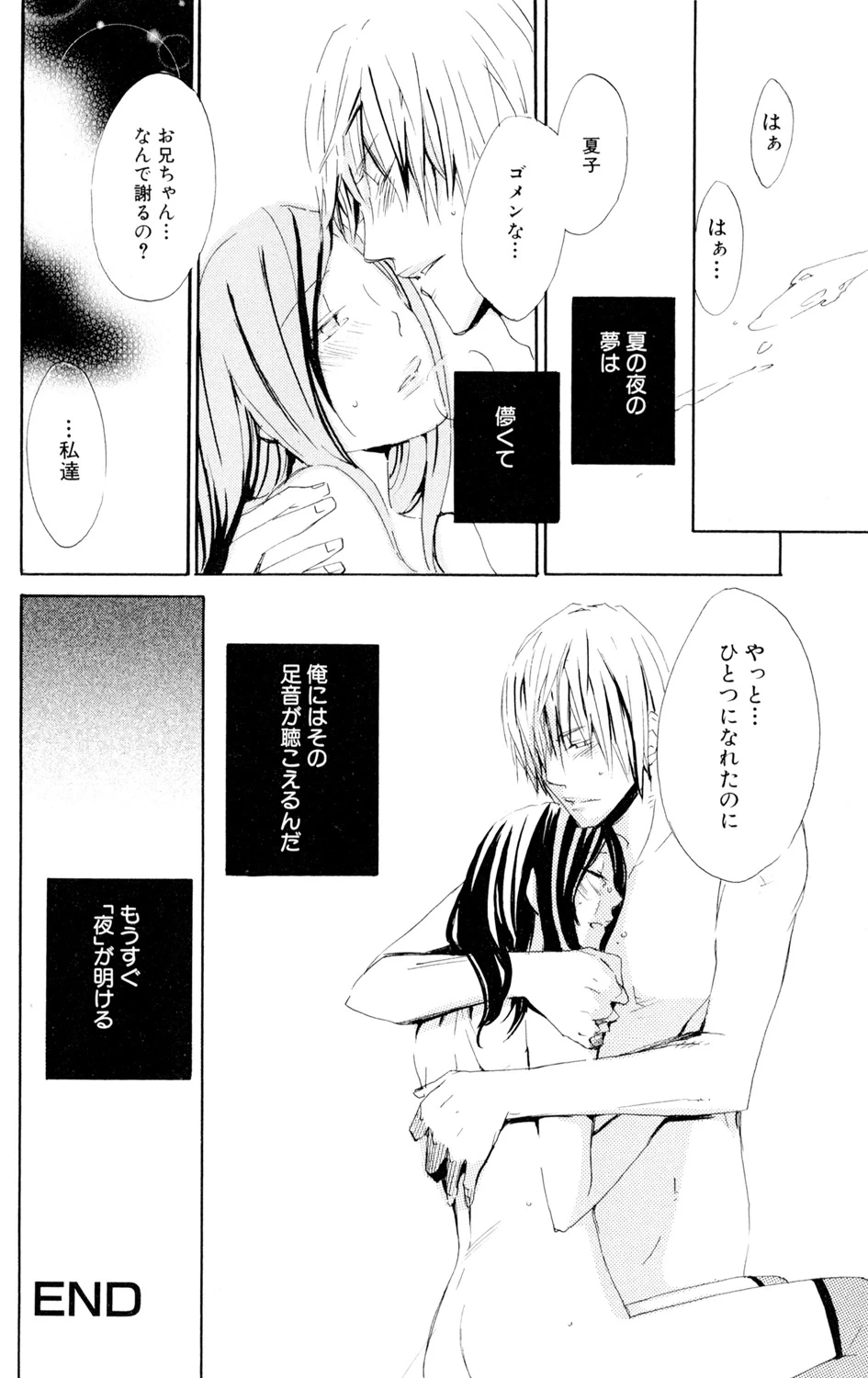 หน้า 112