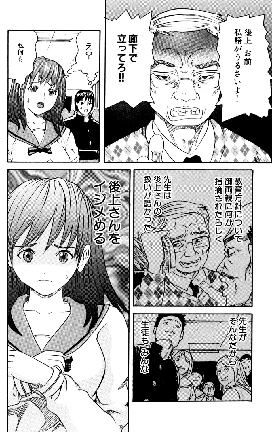 หน้า 114