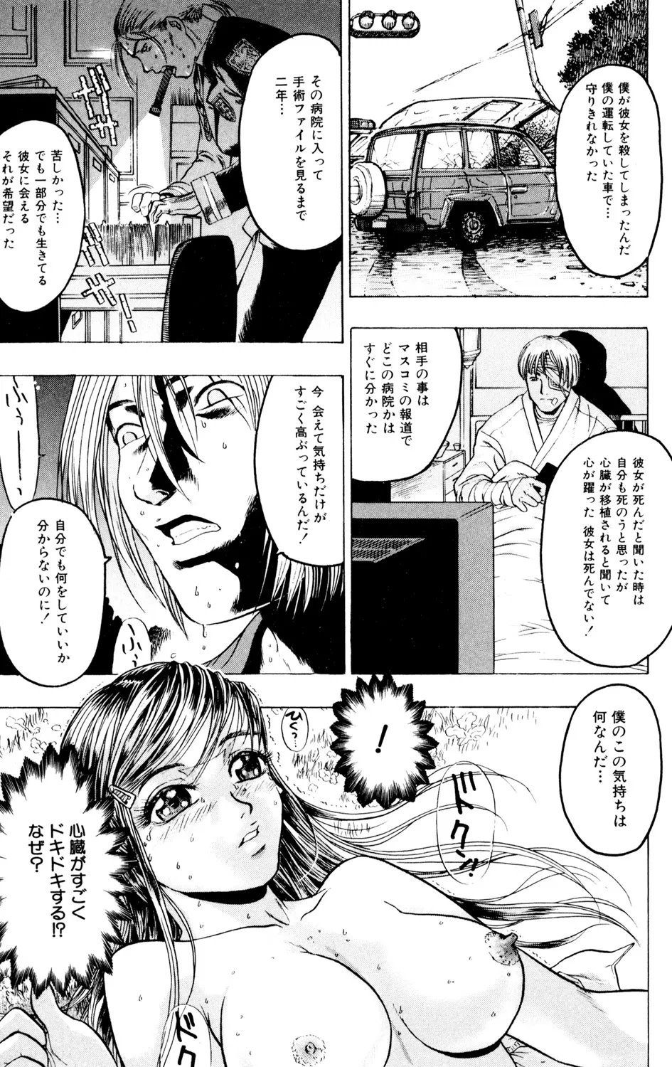 หน้า 135