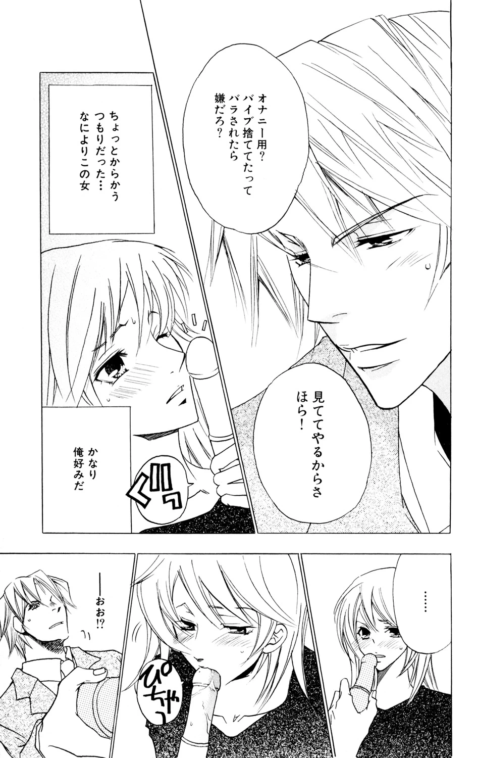 หน้า 149