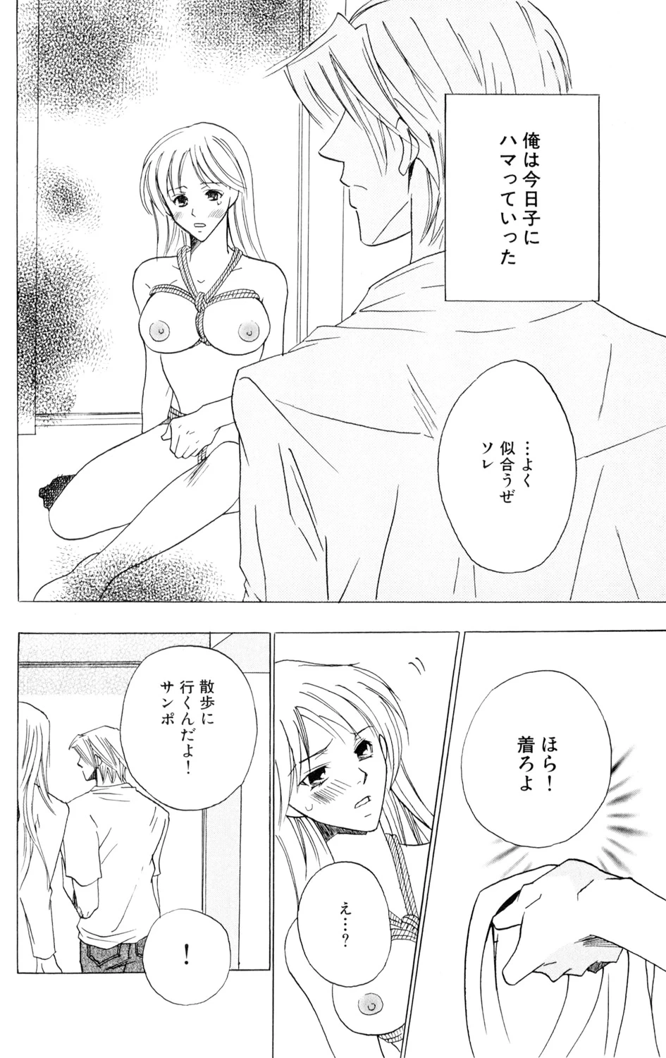 หน้า 156