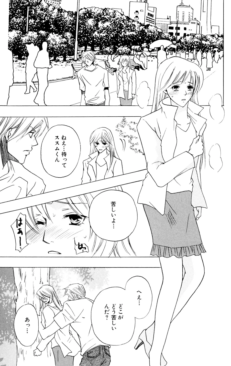 หน้า 157