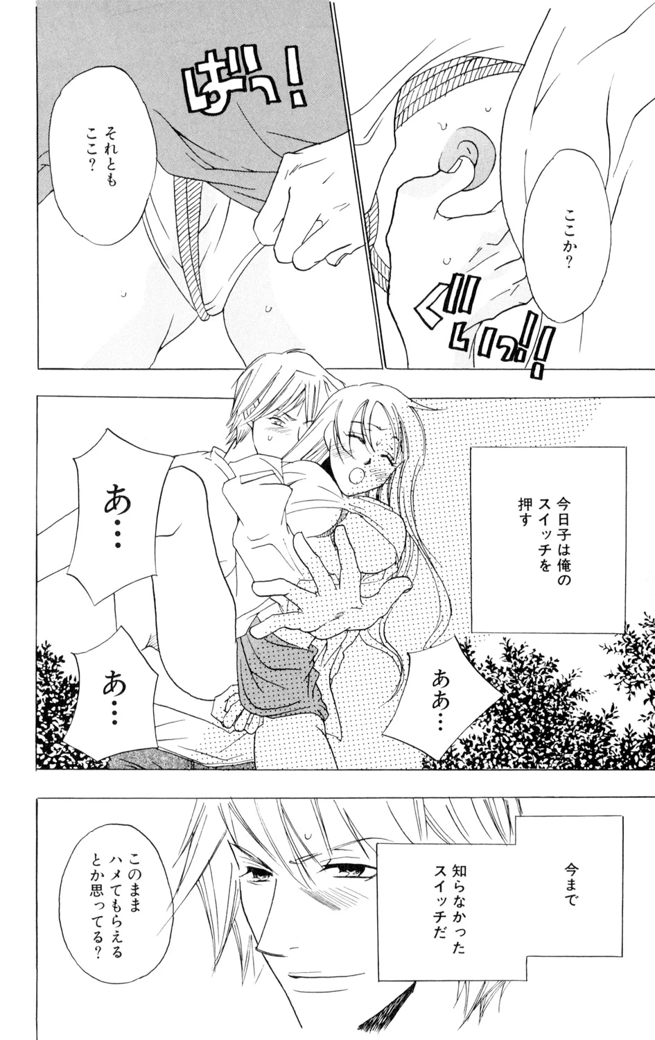 หน้า 158