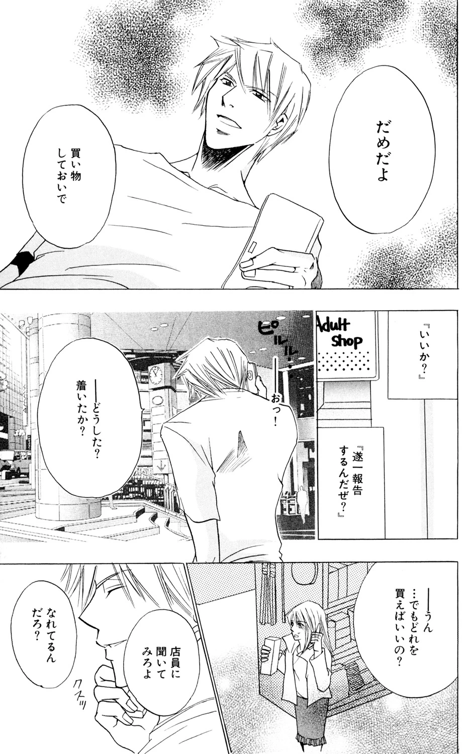 หน้า 159