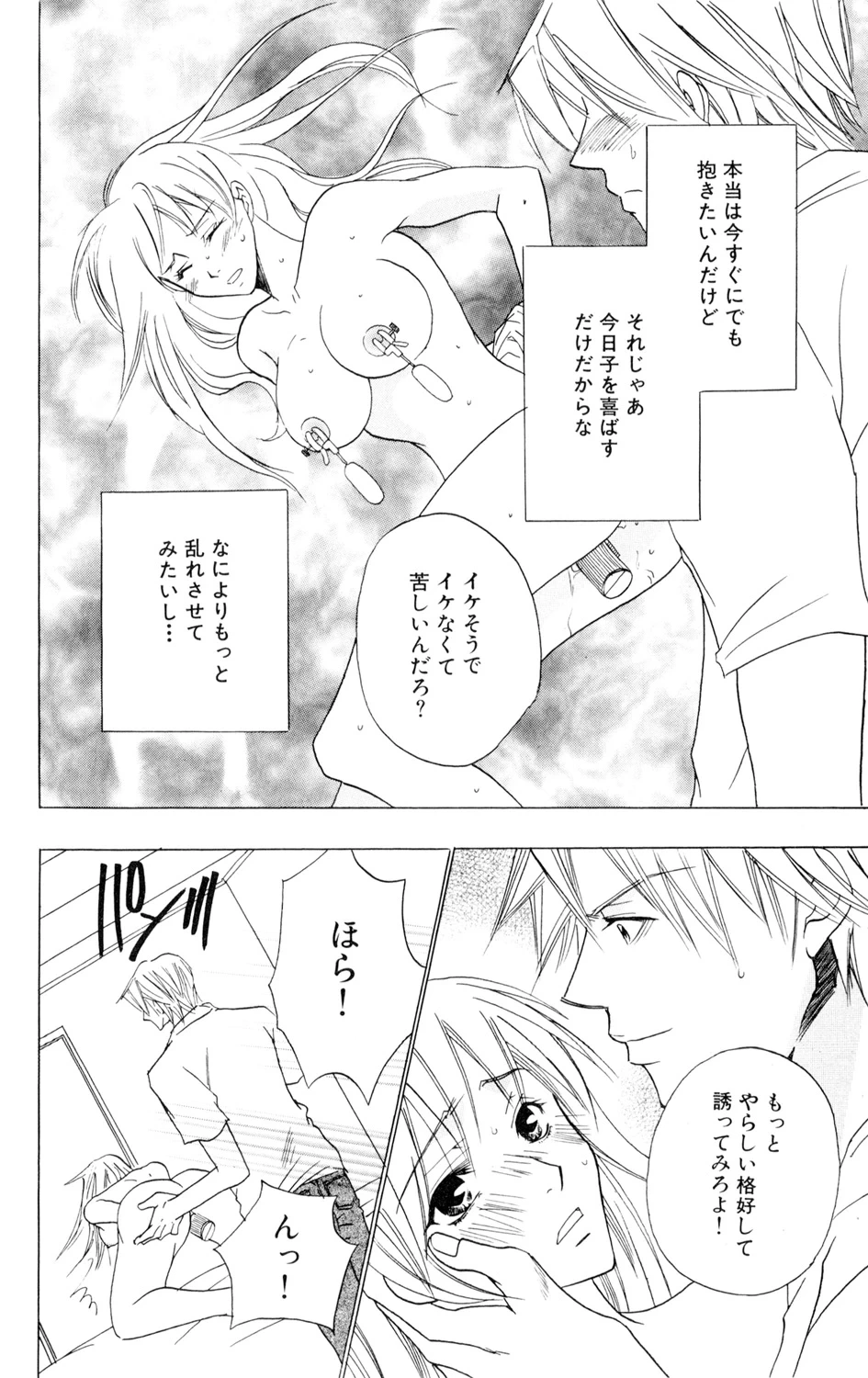 หน้า 164