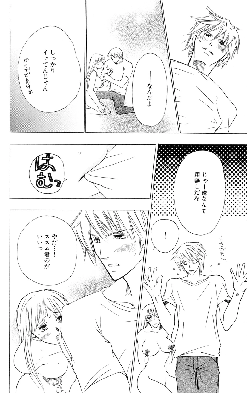 หน้า 168