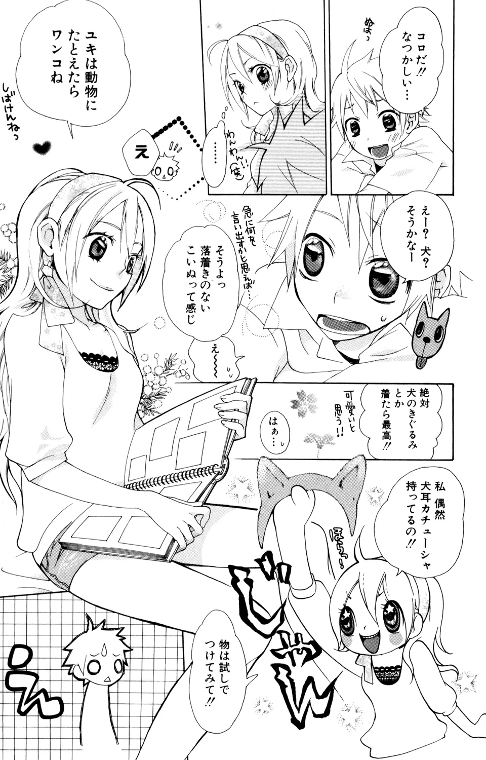 หน้า 5