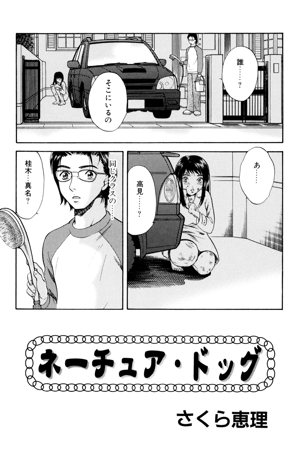 หน้า 53