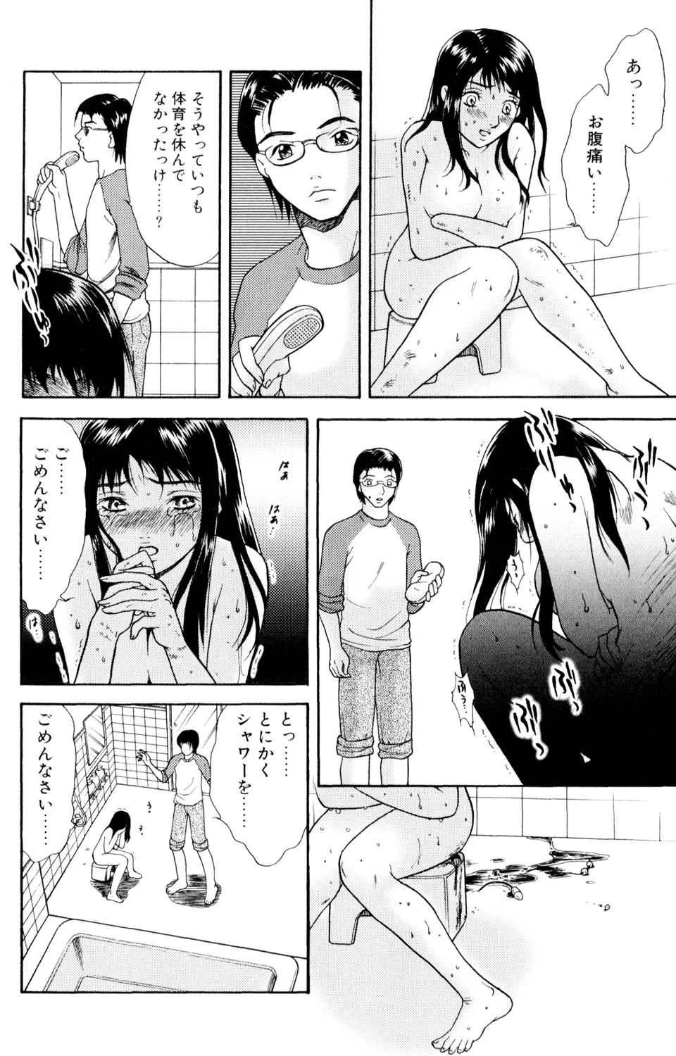 หน้า 58