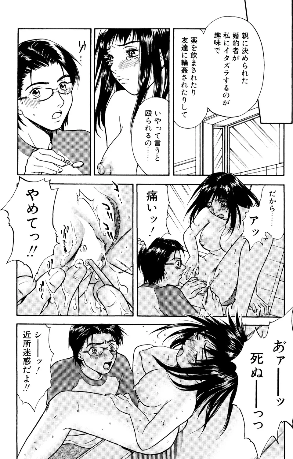 หน้า 61