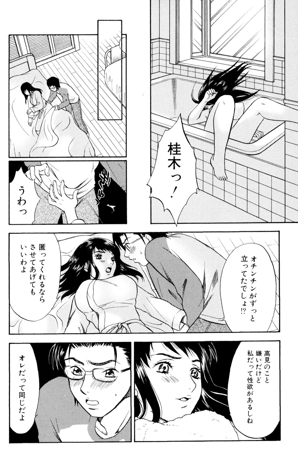 หน้า 62